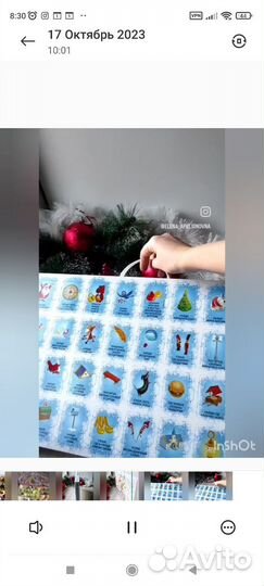 Коробка подарочная новогодняя