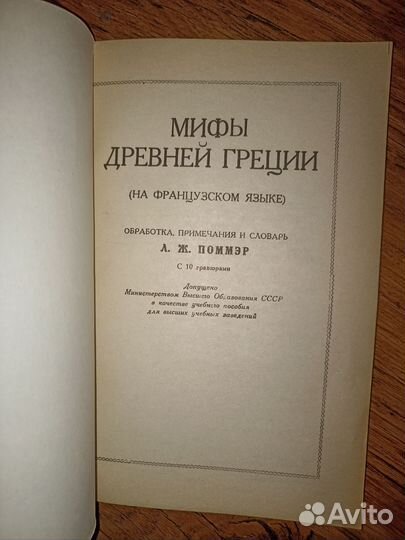 Книги на французском языке