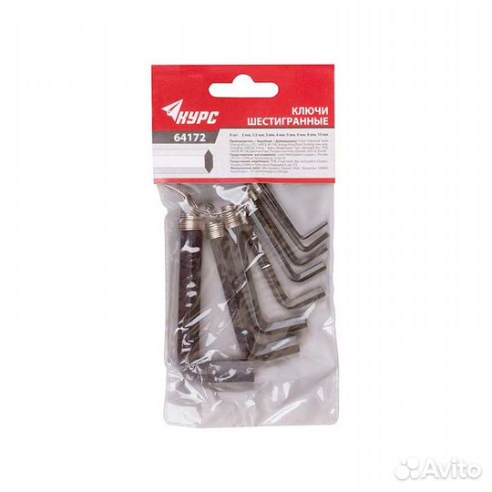 Ключи шестигранные 8 шт. (2-10 мм ) FIT 64165