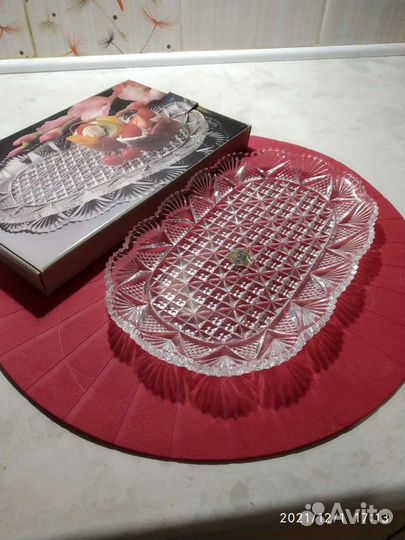 Блюдо для сервировки