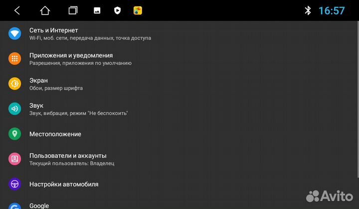 Штатная магнитола Toyota Spade Android 11 2+16