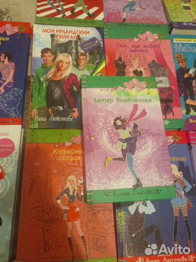 Серия книг только для девчонок