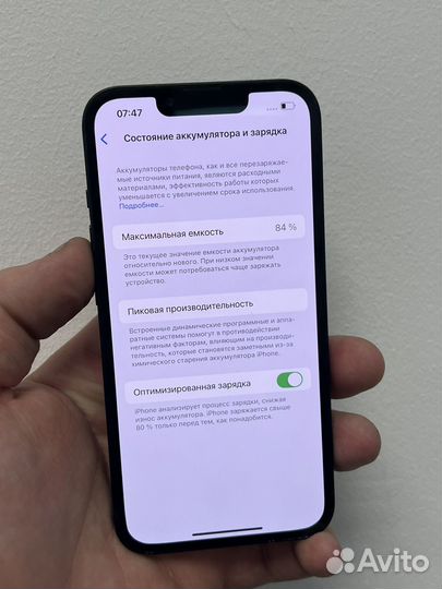 iPhone 13, 128 ГБ