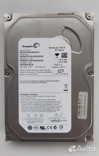 Seagate Barracuda 7200.9 80 Gb