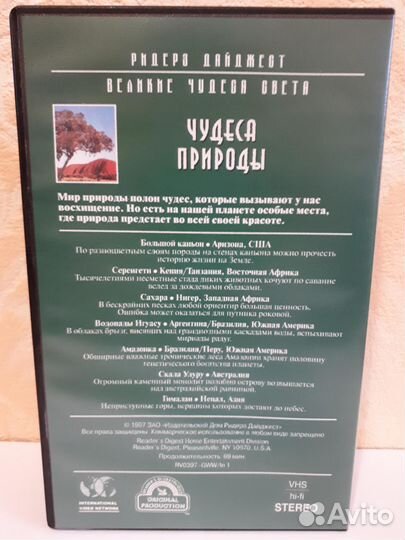 Видеокассеты 