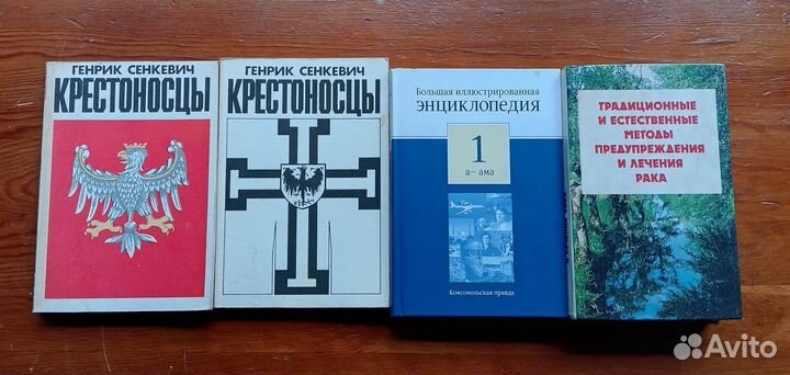 Книги разные