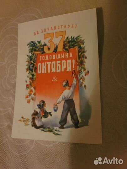 Филокартистам. Поздравительные открытки