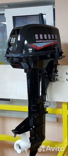 Лодочный мотор condor T9,8HS