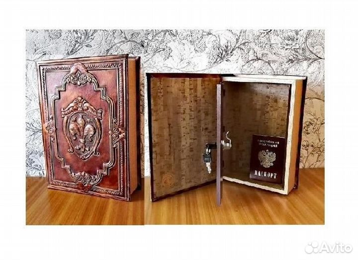 Книга-сейф, тайник