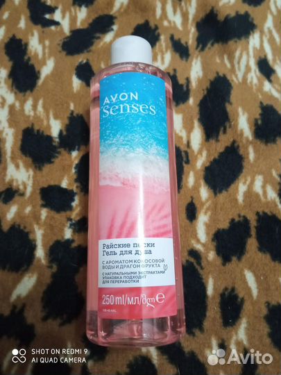 Гели для душа