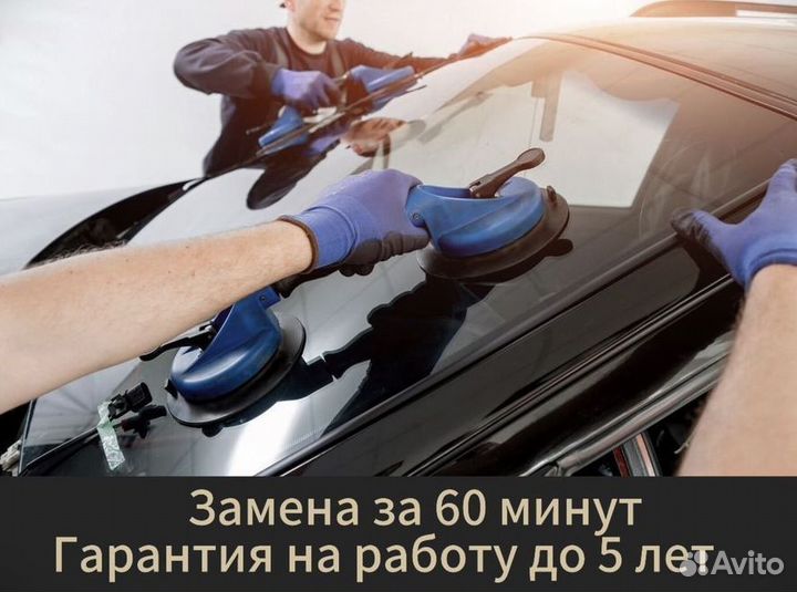 Лобовое стекло BMW X6 F16 5D SUV дд 06.2014-01.2020 Л/С шелк., крепл. под зерк., VIN-окно, крепление