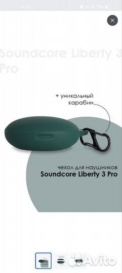 Новые наушники Anker Soundcore liberty 3 pro
