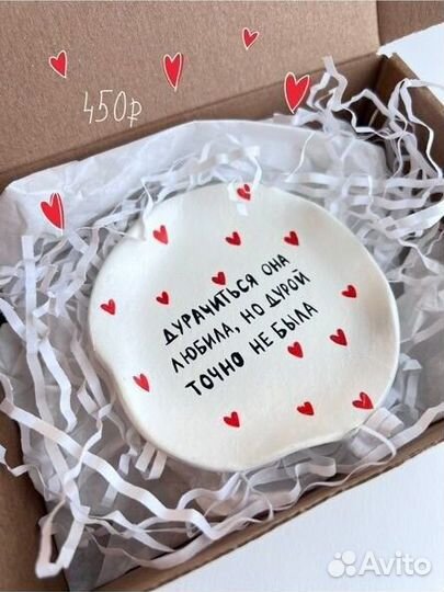 Подарочный бокс