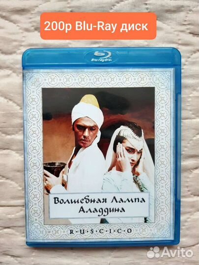 DVD диски разные