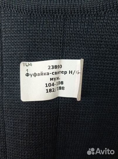 Фуфайка свитер