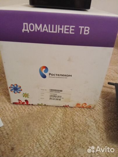 Интерактивное тв