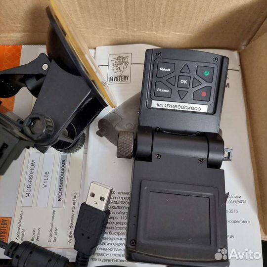 Видеорегистратор