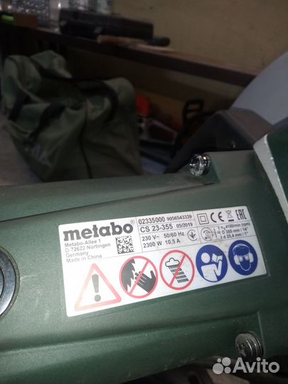 Отрезной станок для металла