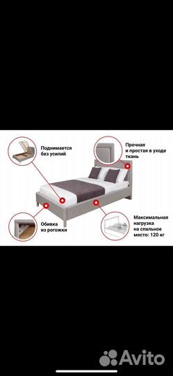 Кровать+матрас askona 180x200