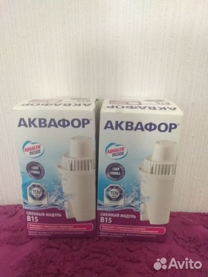 Сменная кассета Аквафор B15