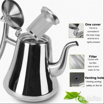 Чайник заварочный 1 литр Оптом