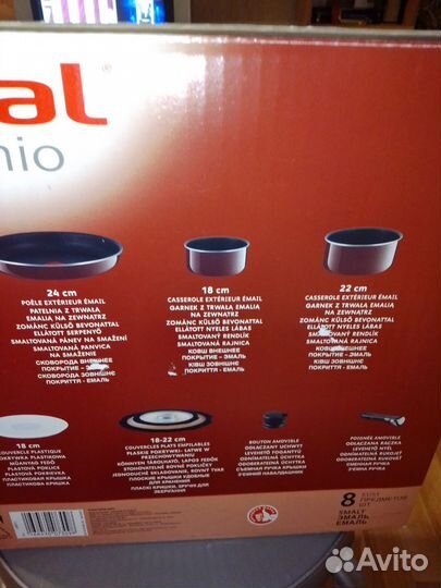 Набор посуды tefal новый