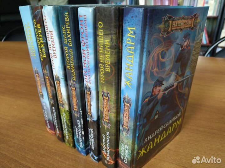 Серия военной фантастики 