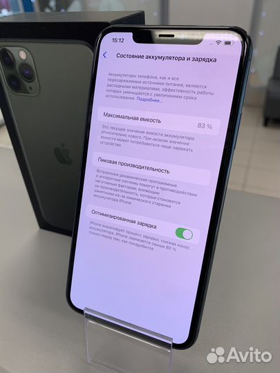 iPhone 11 Pro Max, 256 ГБ
