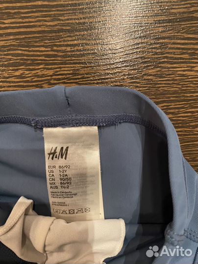 Костюм для плавания детский