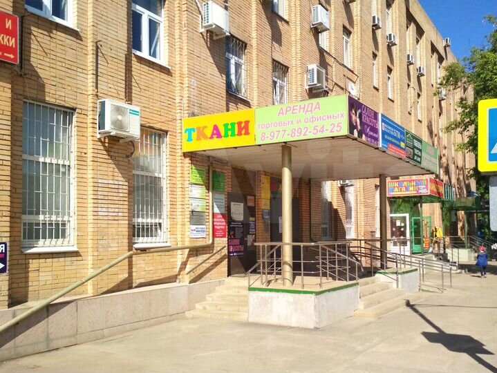 Торговая площадь, 50 м²