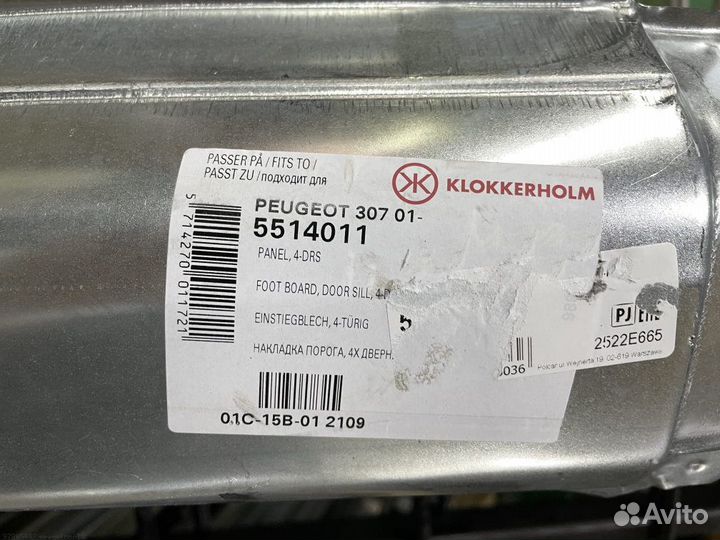 Порог левый Peugeot 307 2001-2008 (Klokkerholm)