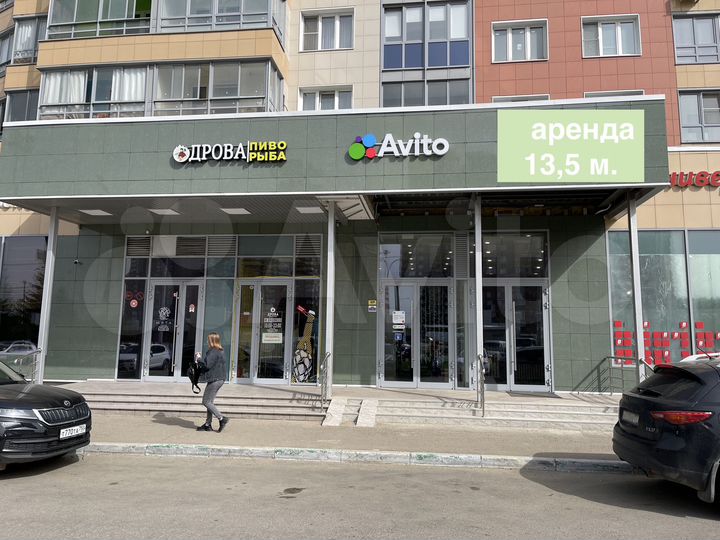 Аренда помещения под шаурму, табак, 13 м²