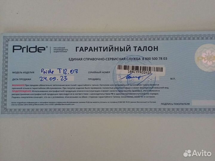 Продам subwoofer