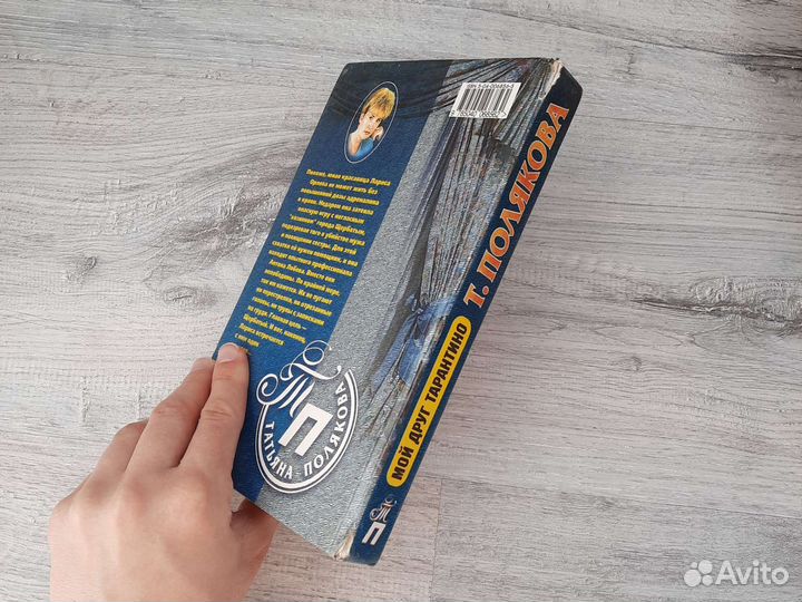 Разные книги Перумов, Полякова, Спок