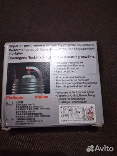 Свечи зажигания иридиевые NGK для honda