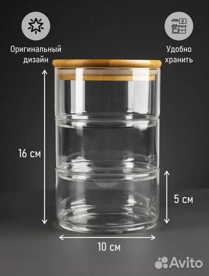Банка, ёмкость, контейнер для хранения на Кухню