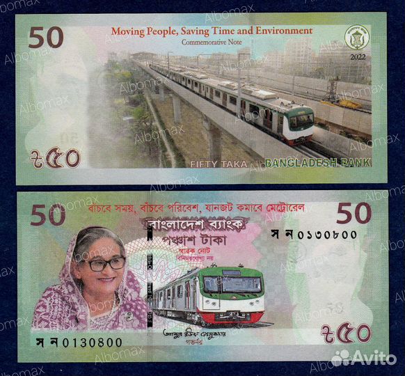 Банкноты Азии от А до К