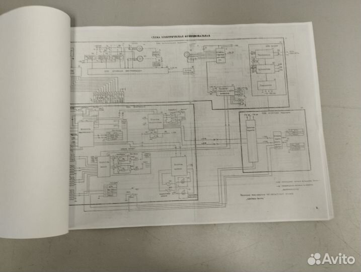 Мп союз 110 альбом схем копия
