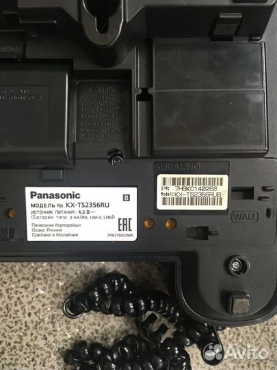 Телефон Panasonic KX-TS2356RU