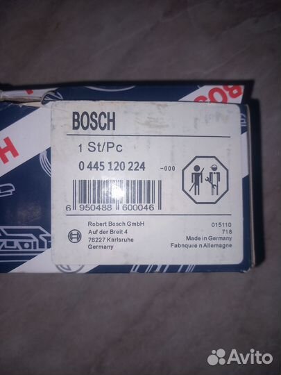 Форсунка Bosch