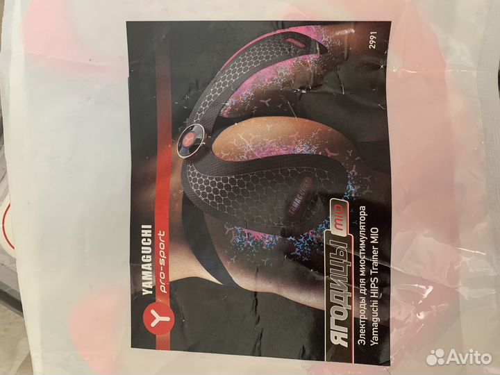 Миостимулятор для мышц