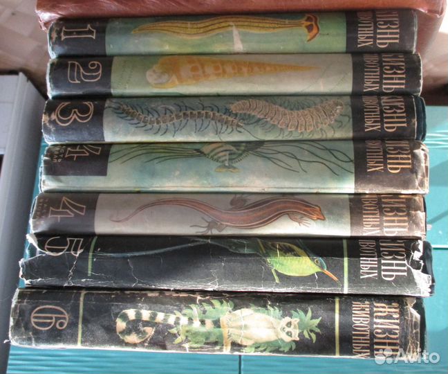 Жизнь животных в 6 томах (7 книг) - СССР