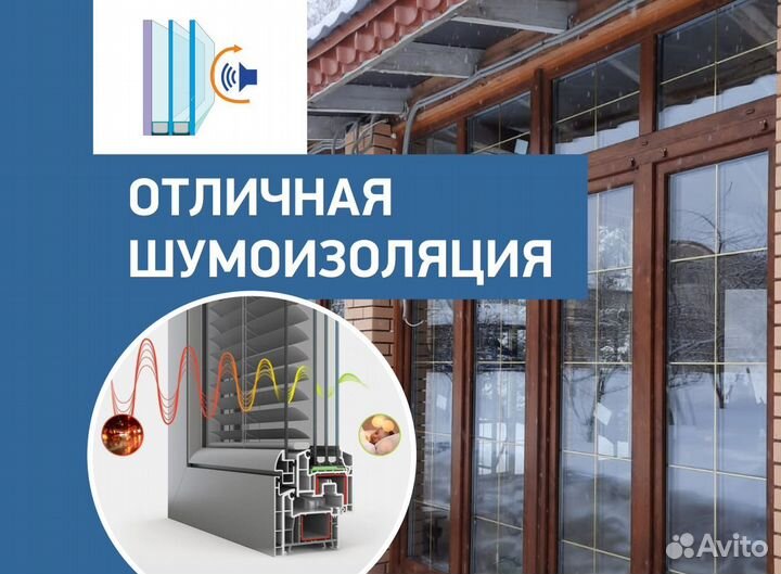 Остекление окон пвх
