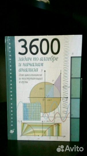 Задачи по алгебре