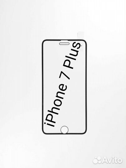 Защитные стекла iPhone 7 Plus/8 Plus + установка