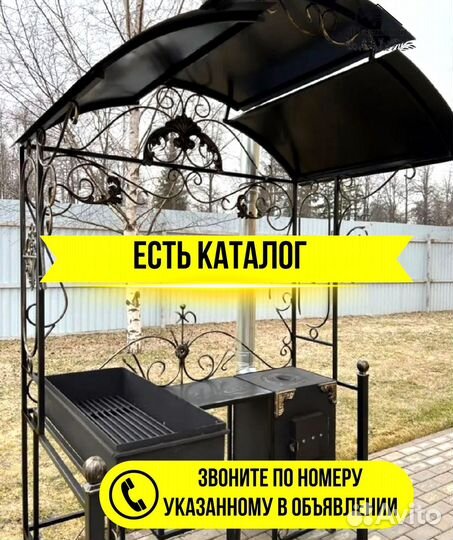 Мангал с печью под казан