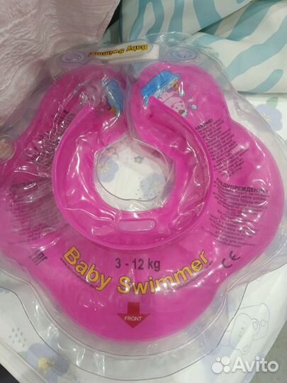 Круг для купания и сиденье