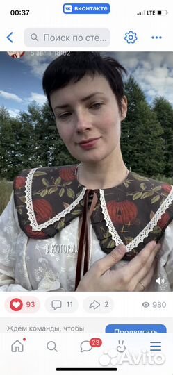 Съемный воротничок