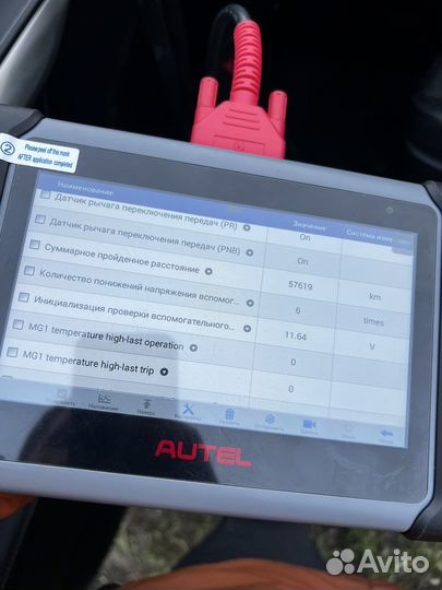 Помощь при покупке авто