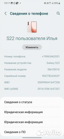 Samsung galaxy S22